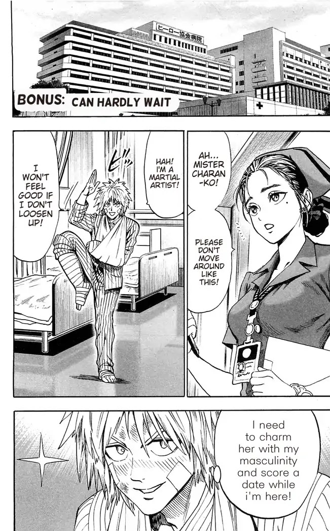 One Punch Man - Chapter 98.5 image 02